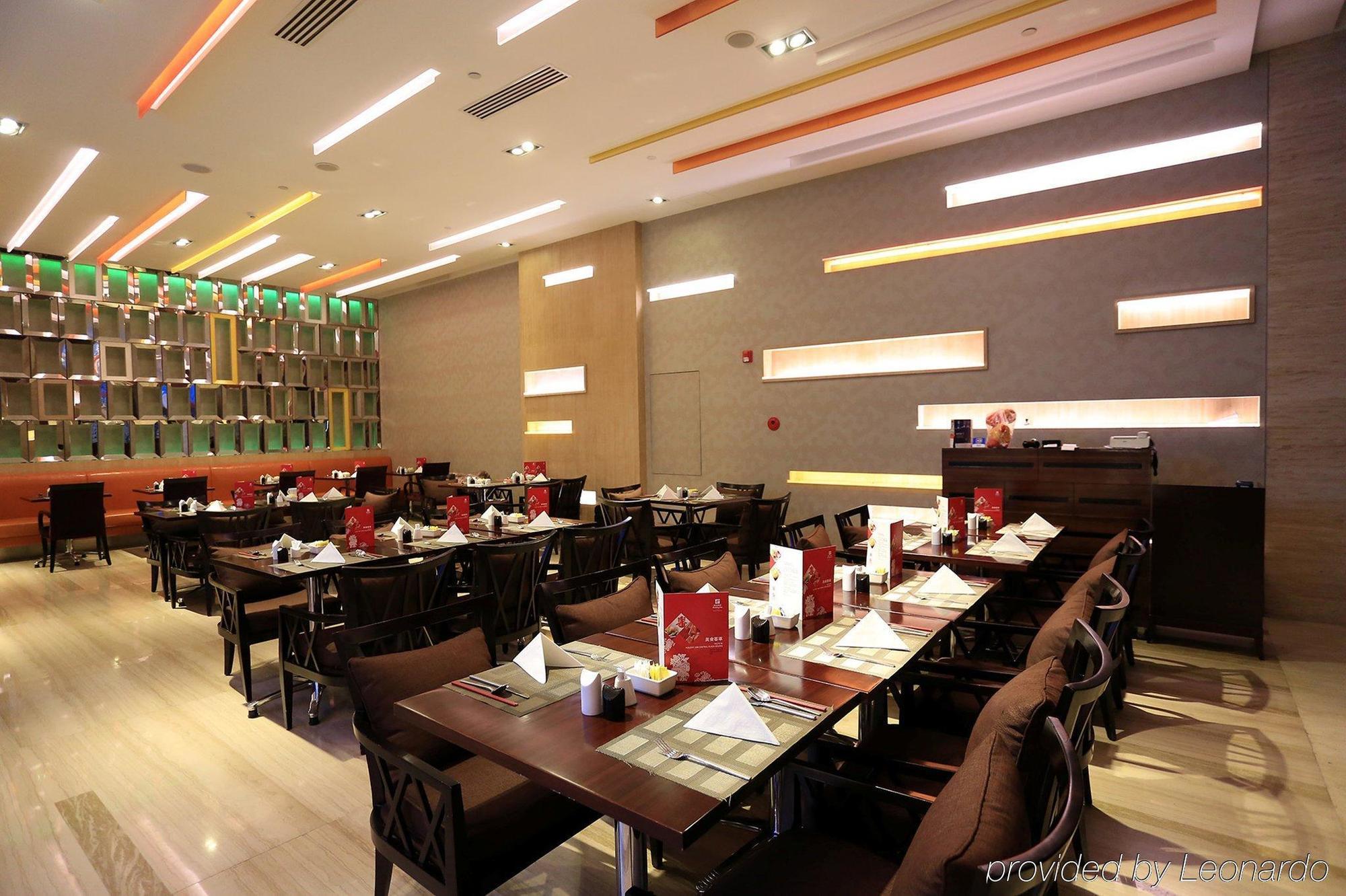 Holiday Inn Central Plaza Bắc Kinh Ngoại thất bức ảnh