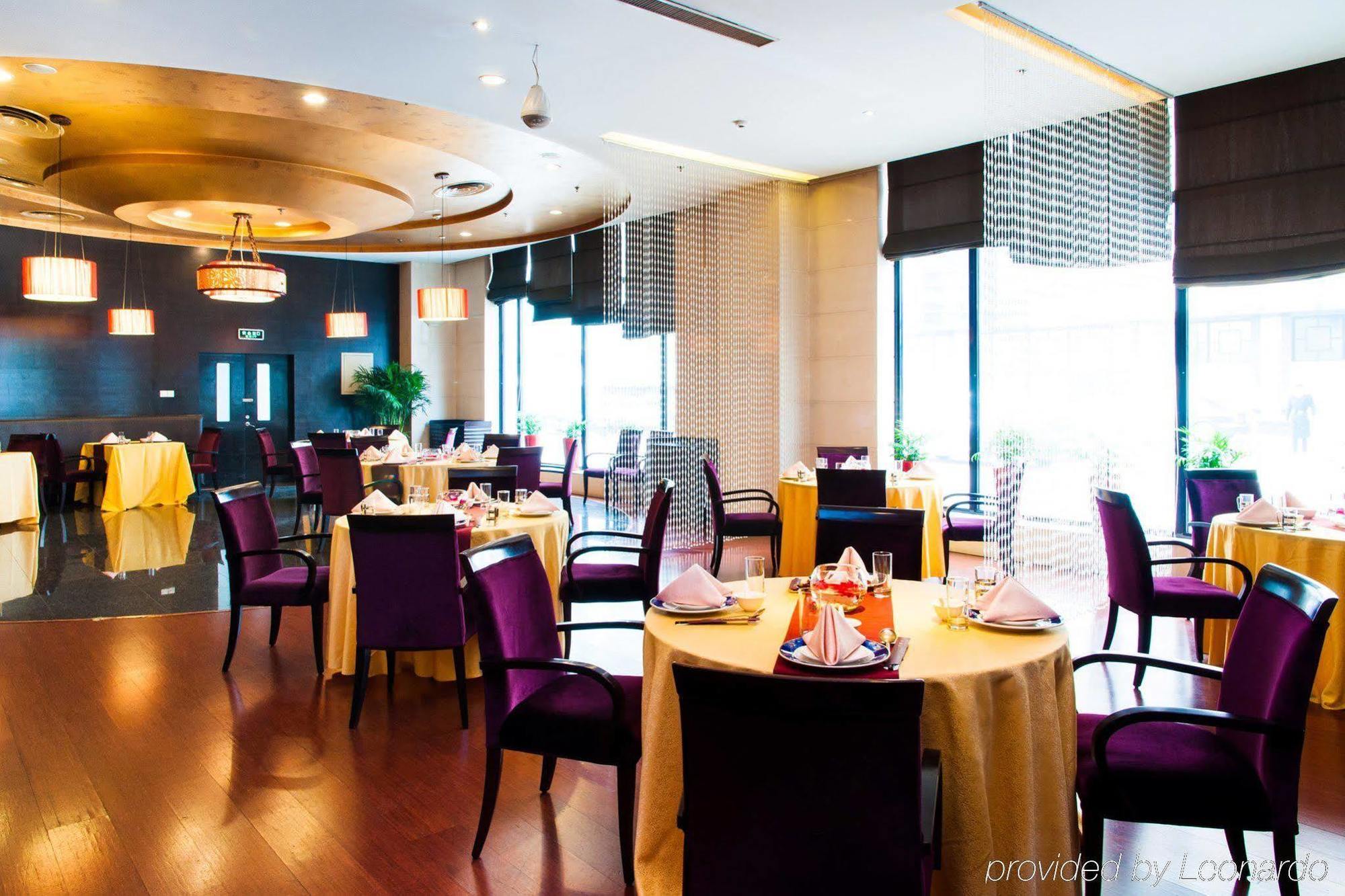 Holiday Inn Central Plaza Bắc Kinh Ngoại thất bức ảnh