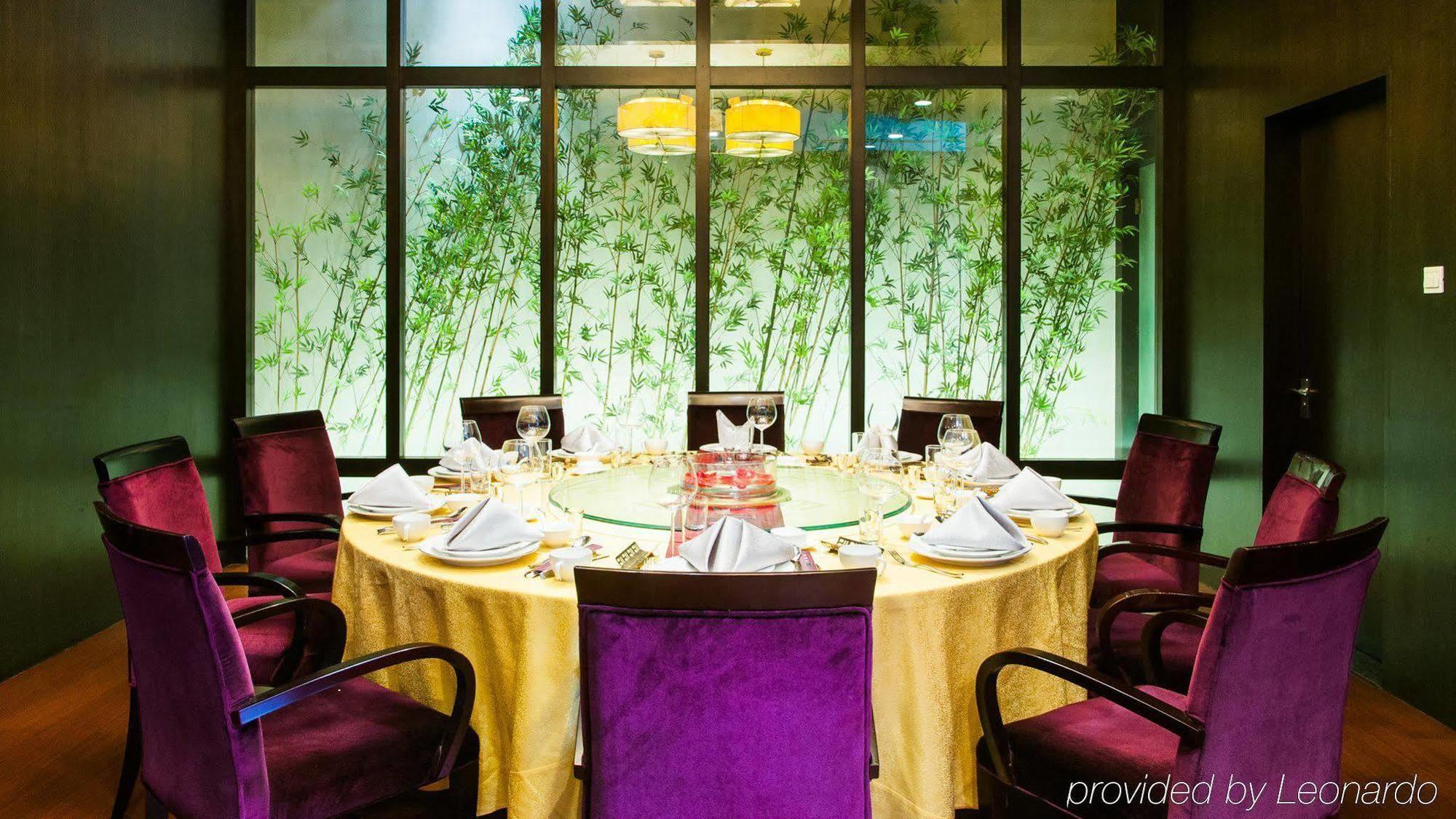 Holiday Inn Central Plaza Bắc Kinh Ngoại thất bức ảnh